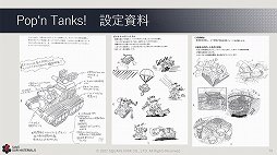 ꡼ No.059Υͥ / ˥åγȯץȡSAVEפΥåݡȡ೫ȯβõ뤳Ȥǡ̤ˤĤʤ