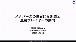 ꡼ No.001 | ޤʾ֤ǥХɲȥ᥿Сɡǯưޡƥ󥰤Ƴʤɤ줿2ֱݡ