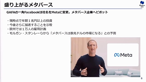 ꡼ No.006 | ޤʾ֤ǥХɲȥ᥿Сɡǯưޡƥ󥰤Ƴʤɤ줿2ֱݡ