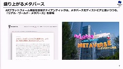 ꡼ No.009 | ޤʾ֤ǥХɲȥ᥿Сɡǯưޡƥ󥰤Ƴʤɤ줿2ֱݡ