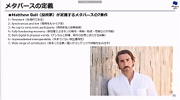 ꡼ No.014 | ޤʾ֤ǥХɲȥ᥿Сɡǯưޡƥ󥰤Ƴʤɤ줿2ֱݡ