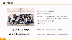 ꡼ No.021 | ޤʾ֤ǥХɲȥ᥿Сɡǯưޡƥ󥰤Ƴʤɤ줿2ֱݡ