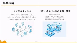 ꡼ No.022 | ޤʾ֤ǥХɲȥ᥿Сɡǯưޡƥ󥰤Ƴʤɤ줿2ֱݡ