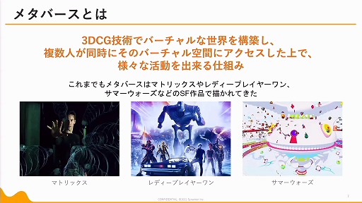 ꡼ No.023 | ޤʾ֤ǥХɲȥ᥿Сɡǯưޡƥ󥰤Ƴʤɤ줿2ֱݡ