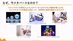 ꡼ No.024 | ޤʾ֤ǥХɲȥ᥿Сɡǯưޡƥ󥰤Ƴʤɤ줿2ֱݡ