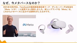 ꡼ No.025 | ޤʾ֤ǥХɲȥ᥿Сɡǯưޡƥ󥰤Ƴʤɤ줿2ֱݡ