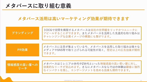 ꡼ No.027 | ޤʾ֤ǥХɲȥ᥿Сɡǯưޡƥ󥰤Ƴʤɤ줿2ֱݡ