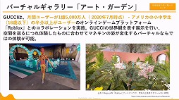 ꡼ No.028 | ޤʾ֤ǥХɲȥ᥿Сɡǯưޡƥ󥰤Ƴʤɤ줿2ֱݡ