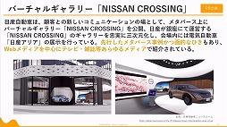 ꡼ No.029 | ޤʾ֤ǥХɲȥ᥿Сɡǯưޡƥ󥰤Ƴʤɤ줿2ֱݡ