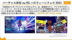 ꡼ No.032 | ޤʾ֤ǥХɲȥ᥿Сɡǯưޡƥ󥰤Ƴʤɤ줿2ֱݡ