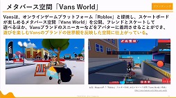 ꡼ No.033 | ޤʾ֤ǥХɲȥ᥿Сɡǯưޡƥ󥰤Ƴʤɤ줿2ֱݡ