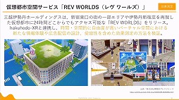 ꡼ No.035 | ޤʾ֤ǥХɲȥ᥿Сɡǯưޡƥ󥰤Ƴʤɤ줿2ֱݡ