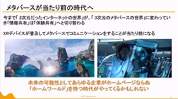 ꡼ No.037 | ޤʾ֤ǥХɲȥ᥿Сɡǯưޡƥ󥰤Ƴʤɤ줿2ֱݡ