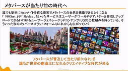 ꡼ No.038 | ޤʾ֤ǥХɲȥ᥿Сɡǯưޡƥ󥰤Ƴʤɤ줿2ֱݡ