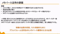 ꡼ No.039 | ޤʾ֤ǥХɲȥ᥿Сɡǯưޡƥ󥰤Ƴʤɤ줿2ֱݡ