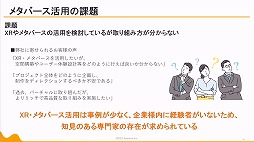 ꡼ No.040 | ޤʾ֤ǥХɲȥ᥿Сɡǯưޡƥ󥰤Ƴʤɤ줿2ֱݡ