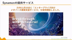 ꡼ No.041 | ޤʾ֤ǥХɲȥ᥿Сɡǯưޡƥ󥰤Ƴʤɤ줿2ֱݡ