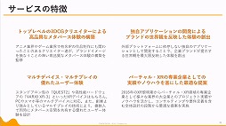 ꡼ No.042 | ޤʾ֤ǥХɲȥ᥿Сɡǯưޡƥ󥰤Ƴʤɤ줿2ֱݡ