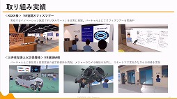 ꡼ No.044 | ޤʾ֤ǥХɲȥ᥿Сɡǯưޡƥ󥰤Ƴʤɤ줿2ֱݡ