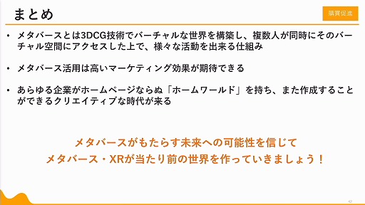 ꡼ No.045 | ޤʾ֤ǥХɲȥ᥿Сɡǯưޡƥ󥰤Ƴʤɤ줿2ֱݡ