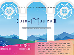 Ludo-Musica II ΤβڡڤΤΥפʸģΩ̿إฦ楻󥿡129ꥪ饤ǳ