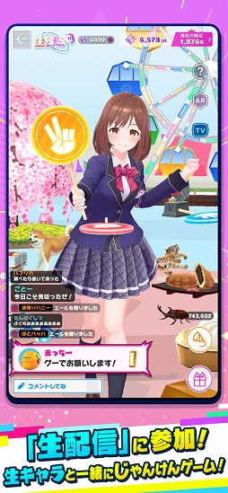 ꡼ No.004Υͥ / ץοĹ˽Ǥֻܵ˥󥿥ӥ塼ֺǿΥƥΥȡŪʥǥǡȿθɤϤפΤɸ