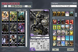 ꡼ No.025Υͥ / ץοĹ˽Ǥֻܵ˥󥿥ӥ塼ֺǿΥƥΥȡŪʥǥǡȿθɤϤפΤɸ