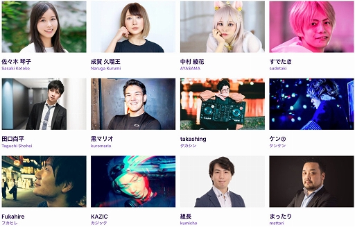 画像ギャラリー No.002のサムネイル画像 / 福岡最大級のeスポーツ祭典“GATE”が2月18日から20日まで開催に。イベントコンテンツやゲストの情報なども発表