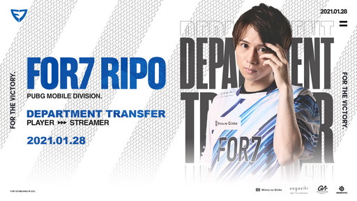 ���������꡼ No.001�Υ���ͥ������ / �ץ�e���ݡ��ĥ������FOR7��PUBG MOBILE�����Ripo���꤬���ȥ꡼�ޡ�����ذܹ�