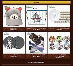 ���������꡼ No.008�Υ���ͥ������ / ���ܥե��륳����Ω40��ǯŸ��2��11����28���˥��ȥ֥���Ω����Ź�ǳ���