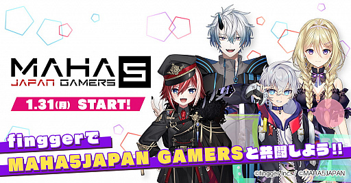 ۿץåȥեfinggerסVTuber̳MAHA5JAPAN GAMERSɤȤΥܳ