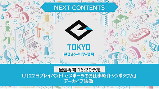 ���������꡼ No.001�Υ���ͥ������ / e���ݡ��Ķȳ��Ǥ��Ż��򤹤�ˤϡ�����e���ݡ��ĤΤ��Ż��Ҳ𥷥�ݥ�����פ��ݡ���