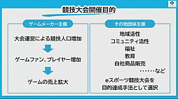 ���������꡼ No.008�Υ���ͥ������ / e���ݡ��Ķȳ��Ǥ��Ż��򤹤�ˤϡ�����e���ݡ��ĤΤ��Ż��Ҳ𥷥�ݥ�����פ��ݡ���