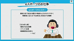 ���������꡼ No.011�Υ���ͥ������ / e���ݡ��Ķȳ��Ǥ��Ż��򤹤�ˤϡ�����e���ݡ��ĤΤ��Ż��Ҳ𥷥�ݥ�����פ��ݡ���