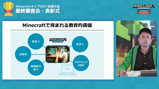 ꡼ No.002Υͥ / Minecraftå2021 ׺ǽɽݡȡפޤϡEREC -ϵ¸Ի-ɤ˷