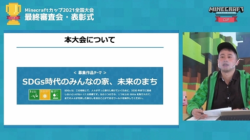 ꡼ No.003Υͥ / Minecraftå2021 ׺ǽɽݡȡפޤϡEREC -ϵ¸Ի-ɤ˷