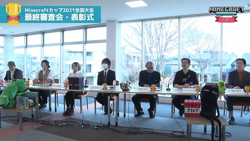 ꡼ No.004Υͥ / Minecraftå2021 ׺ǽɽݡȡפޤϡEREC -ϵ¸Ի-ɤ˷