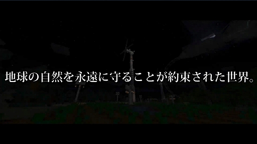 ꡼ No.009Υͥ / Minecraftå2021 ׺ǽɽݡȡפޤϡEREC -ϵ¸Ի-ɤ˷