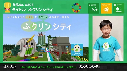 ꡼ No.013Υͥ / Minecraftå2021 ׺ǽɽݡȡפޤϡEREC -ϵ¸Ի-ɤ˷