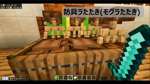 画像ギャラリー No.020のサムネイル画像 / 「Minecraftカップ2021 全国大会」最終審査会・表彰式レポート。審査員の満場一致で大賞は“EREC -地球蘇生実験都市-”に決定