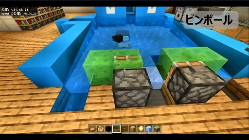 画像ギャラリー No.021のサムネイル画像 / 「Minecraftカップ2021 全国大会」最終審査会・表彰式レポート。審査員の満場一致で大賞は“EREC -地球蘇生実験都市-”に決定