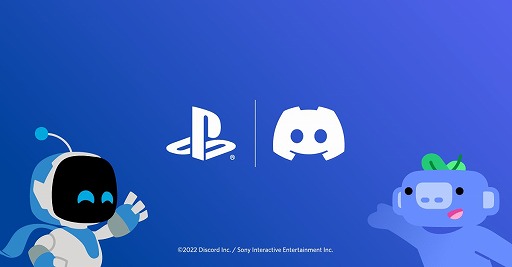 画像ギャラリー No.001のサムネイル画像 / DiscordでPlayStation Networkとの連携機能が順次実装へ。アメリカのアカウントから徐々に対応させ,他国でも近日中に提供予定
