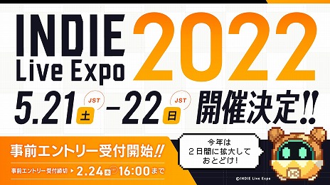 画像ギャラリー No.002のサムネイル画像 / 「INDIE Live Expo 2022」が5月21日,22日に開催へ。ゲーム実況に焦点をあてた新たな企画も実施予定