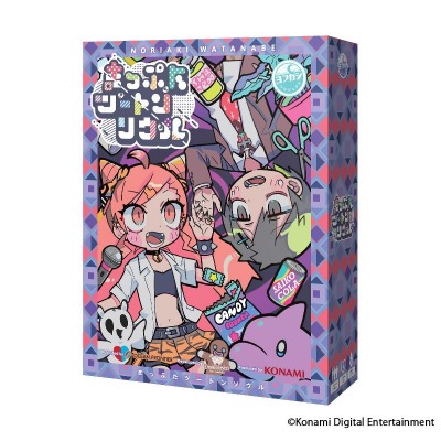 画像ギャラリー No.001のサムネイル画像 / 「ヨフカシプロジェクト」のボードゲーム&キャラクターグッズが2月25日にリリース