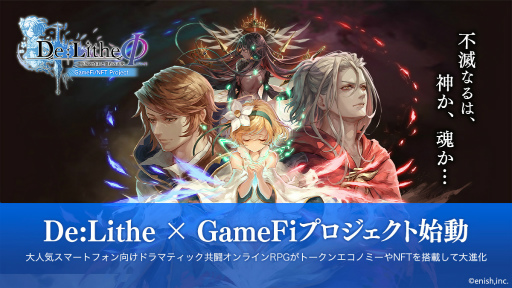 ���������꡼ No.002�Υ���ͥ������ / HashPort���֥��å��������󥲡��ॹ�����������HashGames�פ���Ω