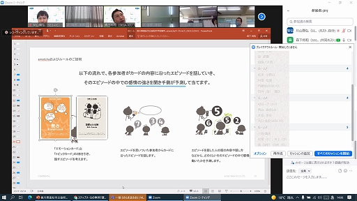 ꡼ No.006 |  åǥemotchaפѤؤΥߥ˥åפ»