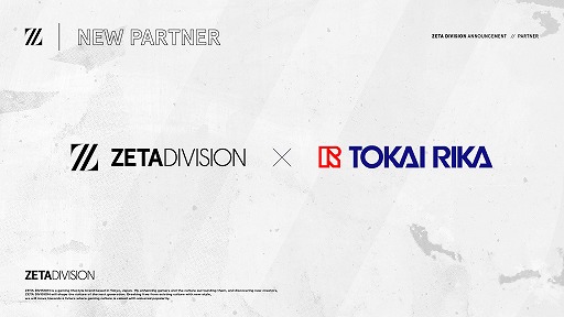 画像ギャラリー No.001のサムネイル画像 / 「ZETA DIVISION」が“株式会社東海理化”とのスポンサー契約を締結