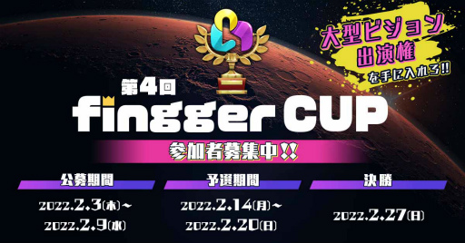 ���������꡼ No.001�Υ���ͥ������ / ����4�� fingger CUP�פ����ŷ��ꡣCMư��ؤνо츢���Ҥ���