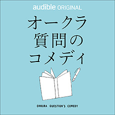 ꡼ No.004Υͥ / 罨״Ĥˤݥåɥ㥹ȡHIDEO KOJIMA'S RADIOVERSEפۿȡǥ֥ߥ˥åݥ