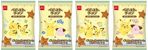 ���������꡼ No.002�Υ���ͥ������ / �ݥ����Υԥ����奦��ԥ��塼���ǥ����󤵤줿�֥٥ӡ��������顼���ʤ��䤵�����󥽥�̣�ˡ�ȯ��